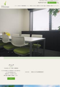 実り豊かな生活のために一生懸命尽力してくれると評判の「弁護士法人みずほ法律事務所」