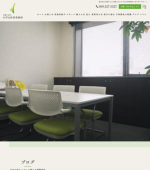 実り豊かな生活のために一生懸命尽力してくれると評判の「弁護士法人みずほ法律事務所」